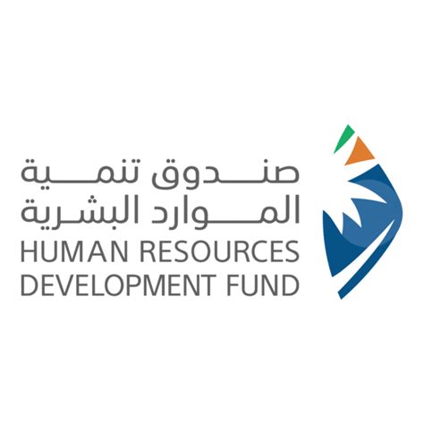 Human Resources Development Logo